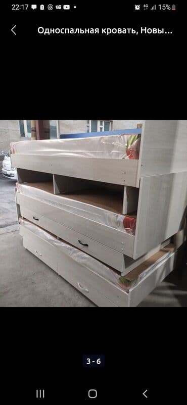 кресло кровати недорого: Бир кишилик керебет, Сактоо кутусу менен, узуну - 190 см — 3