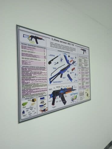 печать бишкек: УФ печать, Винилография, Широкоформатная печать, | Кепки, Визитки, Брошюры — 6