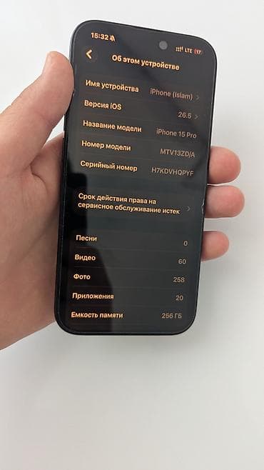 celeron n4500: IPhone 15 Pro, 256 ГБ, цвет Black Titanium. ПРОЦЕНТ БАТАРЕЙКИ — 6