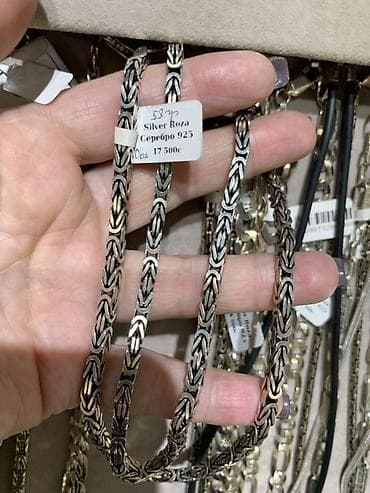 Личные вещи: Цепочка, Бисмарк, Проба 925, Унисекс — 2