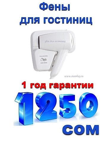 Однофазные, Умные выключатели, Самовывоз, Бесплатная доставка, Новый — 2