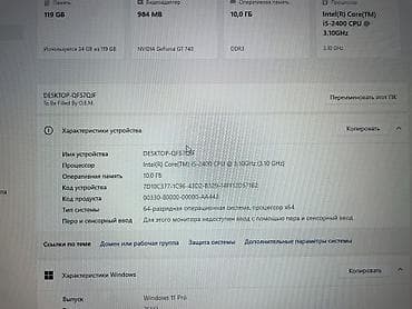 Компьютер, ядер - 4, ОЗУ 8 ГБ, Для несложных задач, Б/у, Intel Core i5, HDD + SSD — 1