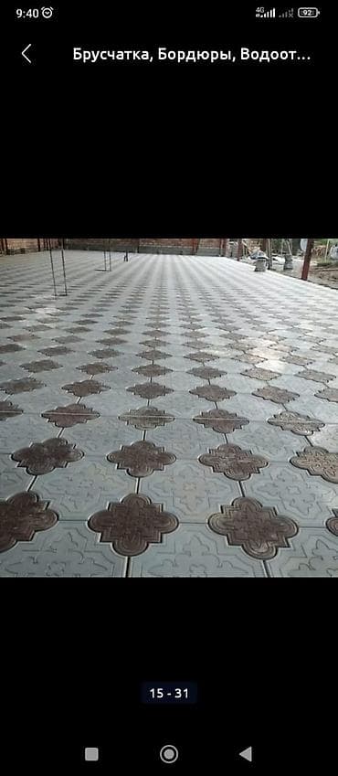Тротуарная плитка и брусчатка. Изготовление и укладка. - Формы at lalafo.kg Тротуарная плитка и брусчатка. Изготовление и укладка. - Формы