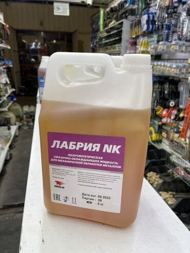 тетраборат натрия цена бишкек: Водосмешиваемая полусинтетическая смазочно-охлаждающая жидкость (СОЖ) — 2