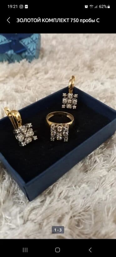 свадебные наборы ручной: Шикарный заводской бриллиантовый комплект для тех кто ценить высокое — 4