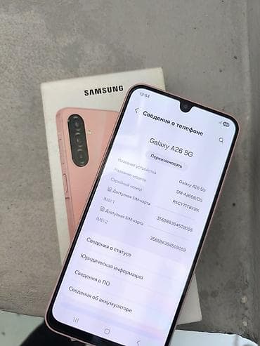sumsung s23: Samsung Galaxy A26 5G, Б/у, 256 ГБ, цвет - Розовый, В рассрочку, 2 SIM — 2