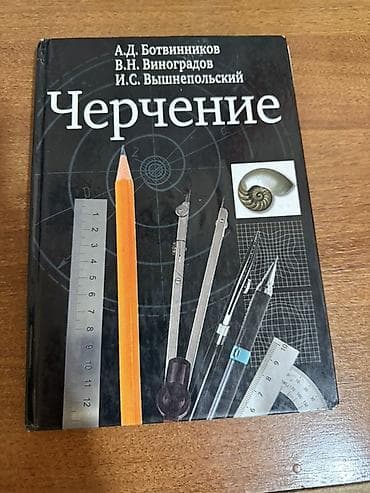 third edition solution: Комплект учебников для 9 класса: 1) География. Экономическая и — 3