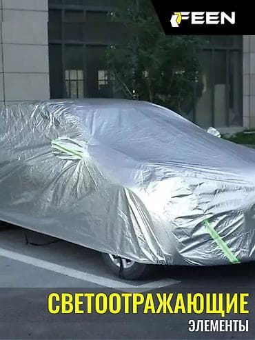 гигант ман: Универсальный тент Для легковых авто, Новый — 4