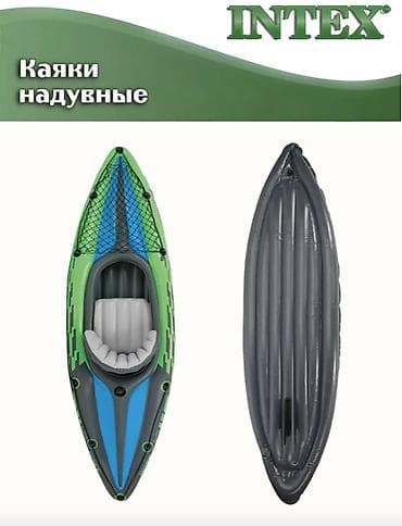 надувной яхта: Лодка, Гребная, ПВХ — 8