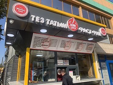 Требуется кассирша Девушка от 18 до 30 лет Желательно с опытом