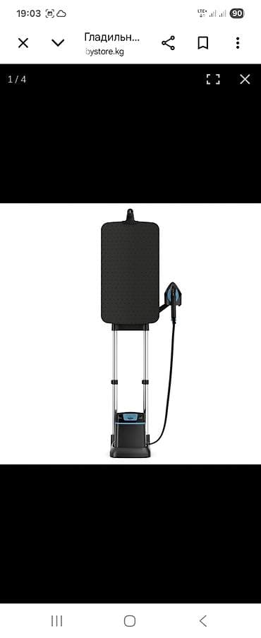 Для кафе, ресторанов: Гладильная система с парогенератором и вертикальной доской Tefal. - — 3