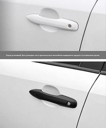 Тюнинг: Декоративные накладки На ручки дверей, Пластик, Toyota, 2018 г., Новый — 6