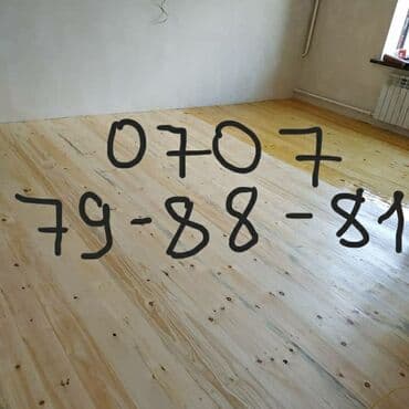 Шлифовка пол паркет ламинат жазайм келишим баада