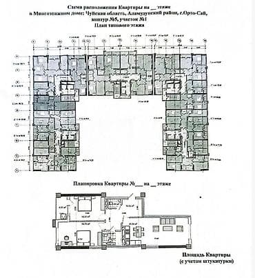 3 к: 3 комнаты, 88 м², Элитка, 9 этаж, Готовая ПСО (под самоотделку) — 3