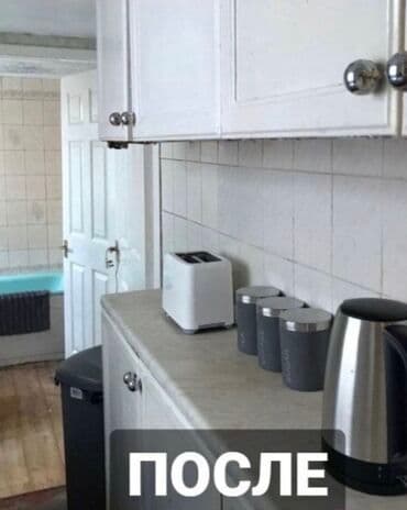 Жарнама, печать: Бөлмөлөрдү тазалоо, | Жалпы тазалоо, Оңдоо иштеринен кийин тазалоо, | Офистер, Батирлер, Үйлөр — 9