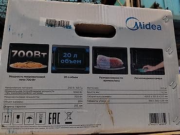 nokia magic max: Midea MM720C2MV-B — микроволновая печь с технологией XpressWave для — 2