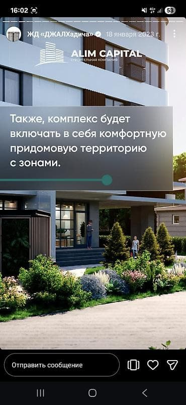 1 комната, 44 м², Джал мкр (в т.ч. Верхний, Нижний, Средний) Элитка, 11 этаж, ПСО (под самоотделку) — 8