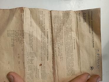 щупы: Прибор универсальный аналоговый Ц4353 (мультиметр) в комплекте с — 8