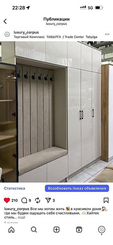 прихожая с большим зеркалом: Гарнитур для спальни в современном стиле хай‑тек. Состав: - — 4