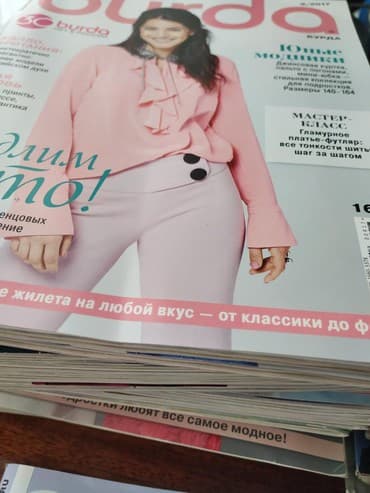 журналы об искусстве: Журналы "Бурда" с выкройками в отличном состоянии около 90 -100 шт — 4