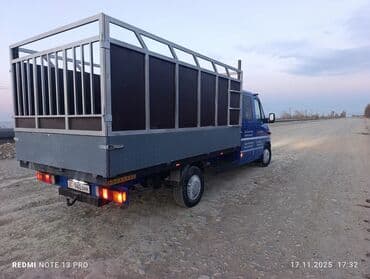 бу скутера: Грузовик, Mercedes-Benz, Дубль, 3 т, Новый — 13