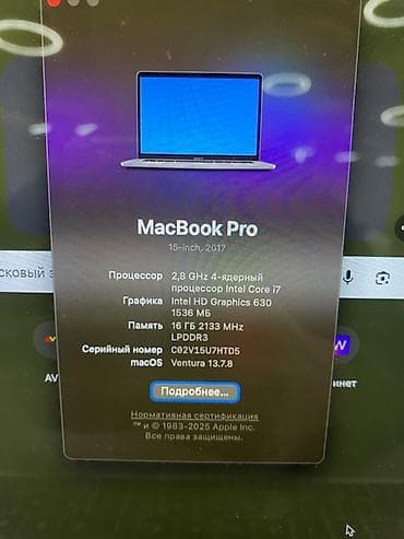 macbook pro a1707 цена: Apple MacBook Pro 15" (модель A1707, EMC 3162) - Экран: Retina - — 5