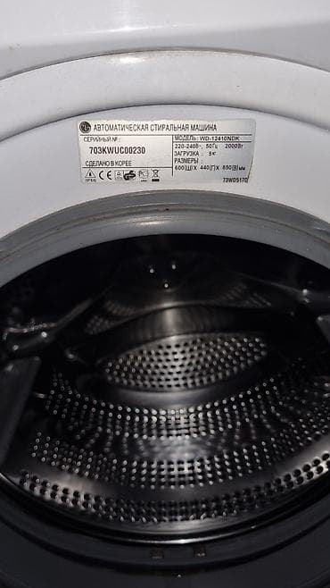 шланг для слива стиральной машины: Стиральная машина LG Direct Drive, загрузка 5 кг. Модель на панели — 5