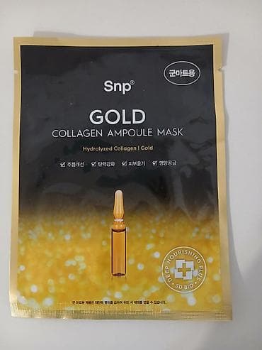 spf 50: Лифтинг крем(Корея) Спрей от пота (Китай) Солнцезащитный крем — 3