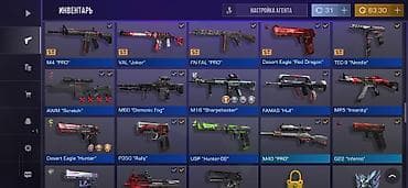 roblox card: Игровой аккаунт Standoff 2 Основные данные: - Ник: 么Ninja么, ID — 5