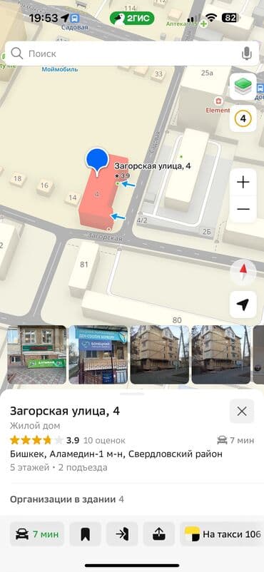 авангард стильбишкек1 комнатная кв продажа квартир: 1 комната, 35 м², Элитка, 1 этаж, Евроремонт — 4