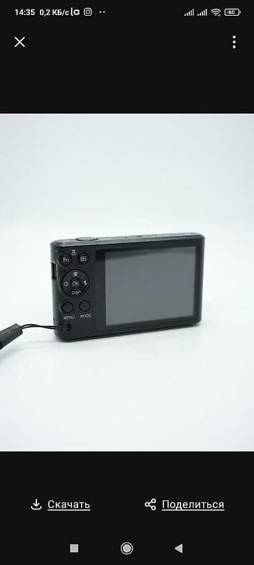 6 d: Компактная камера Canon PowerShot S95 — карманный фотоаппарат с — 2