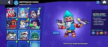qled tv: Brawl Stars аккаунт - Путь к славе: 100340 - Всего бойцов: собрано — 4