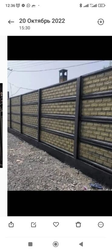 заборы бишкек: Заборы и ограждения, Гарантия, Бесплатная доставка — 25