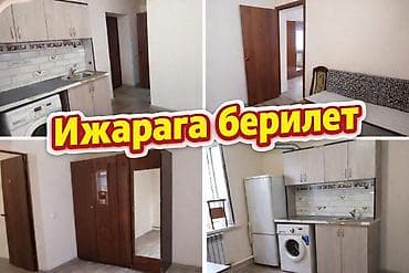 снять 1 ком кв: Квартира берилет, таза тынч карап жашагандар керек. Бойдоктор — 1