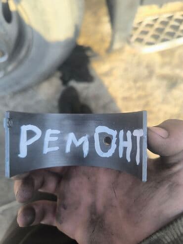 ремонт стекол авто бишкек: Ремонт лехкавой Машна Матор Коробка Диагностика Хадавой Калотка — 5