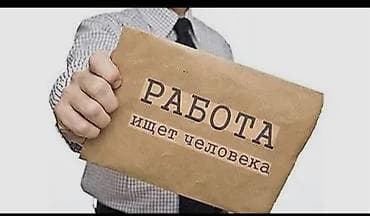 Уборщики: Требуется Уборщик, Школа, График: Гибкий график, Полный рабочий день — 1