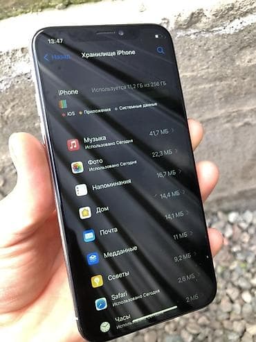 iphone x с коробкой: IPhone X, Б/у, 256 ГБ, Серебристый, Чехол, 100 % — 8