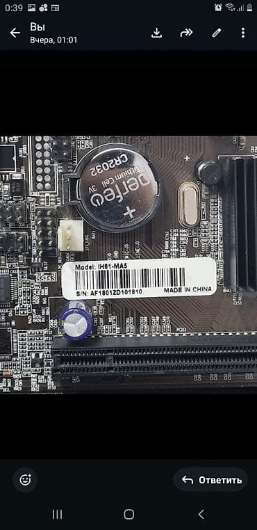 2011 материнская плата: Материнская плата для ПК, Б/у, AFOX, LGA1155, Micro-ATX — 3