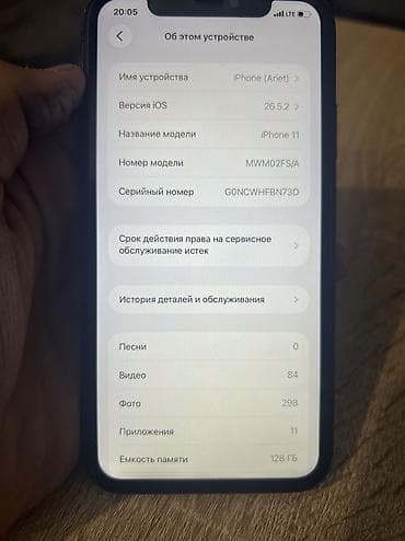 айфон икс с: IPhone 11, 128 ГБ, черный - Память: 128 ГБ - Состояние батареи: 100% — 9