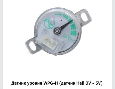 гур gl: Датчик уровня топлива Kia 2024 г., Новый, Оригинал — 2