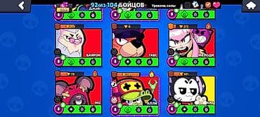 бравл шоп: Продажа игрового аккаунта Brawl Stars. Состав: - Разблокировано 92 из — 7