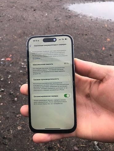 iphone 12 kg: IPhone 14 Pro — 3
