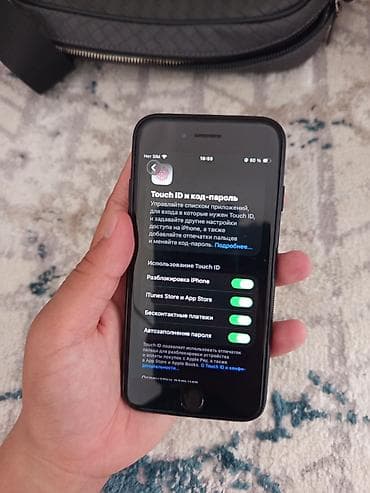 life network system: IPhone SE 2020, 74 % — 4