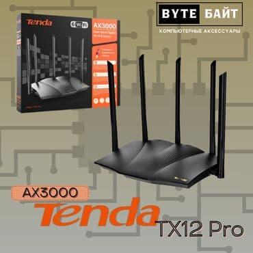 🌐Tenda TX12 Pro AX3000 двухдиапазонный гигабитный WiFi 6 роутер at lalafo.kg 🌐Tenda TX12 Pro AX3000 двухдиапазонный гигабитный WiFi 6 роутер