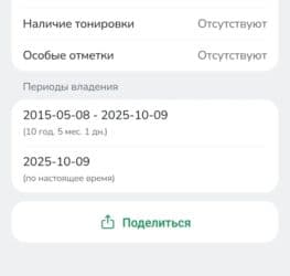 нива передний мост: Volkswagen Bora: 2003 г., 2 л, Механика, Бензин, Седан — 2