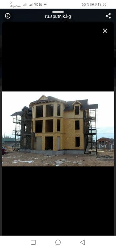 дом вагончик: Офисы, Дома Больше 6 лет опыта — 6