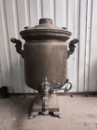 Самовар, Б/у, Самовывоз