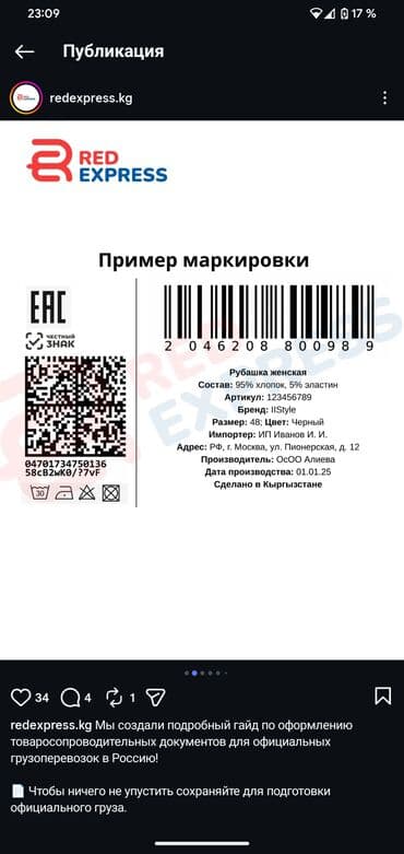 новый реклама: Мобильные приложения, Разработка дизайна, SEO, ASO — 9