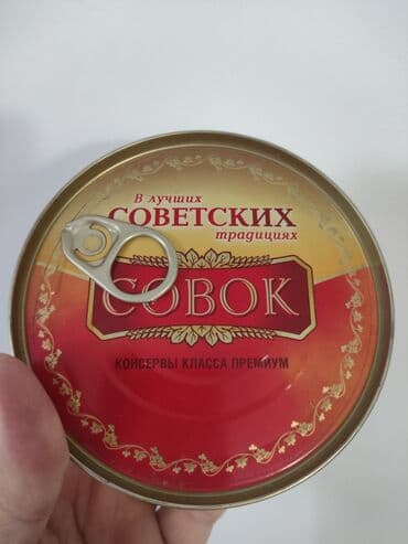 продам чеснок: Тушенка из цыпленка. Очень вкусная. Есть несколько баночек — 1