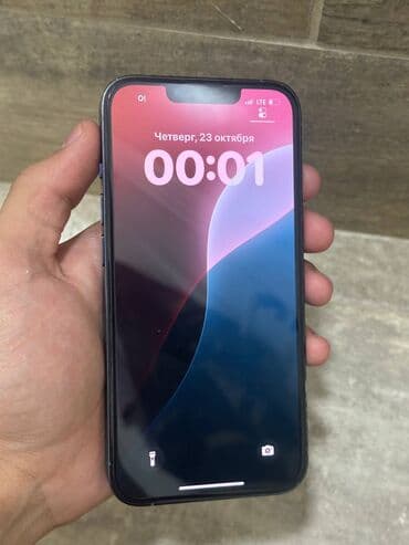 самсунг с 25 ультра цена в бишкеке: Samsung Galaxy S23 Ultra, Б/у, 128 ГБ — 2